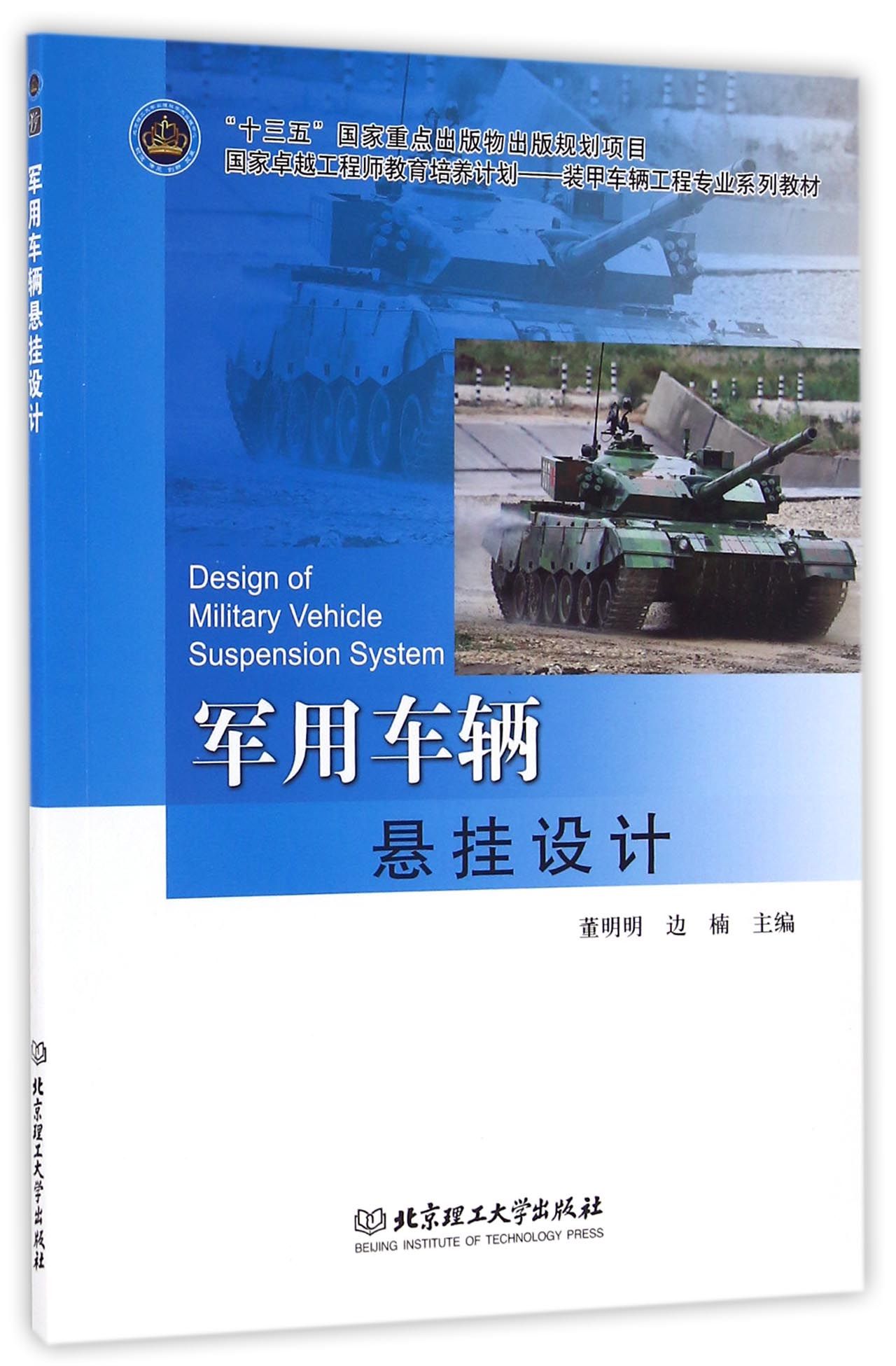三国操攻略志曹传在线阅读_单机游戏三国志曹操传_三国志曹操传攻略