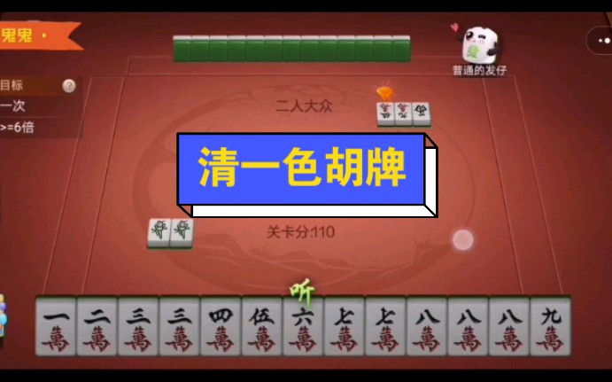 手机麻将赢牌软件下载_下载个打麻将_打麻将怎么赢手机游戏下载