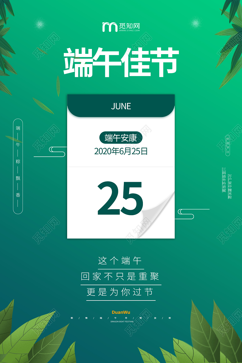 6月日历2023日历表_日历表月份代码_日历表月份打印