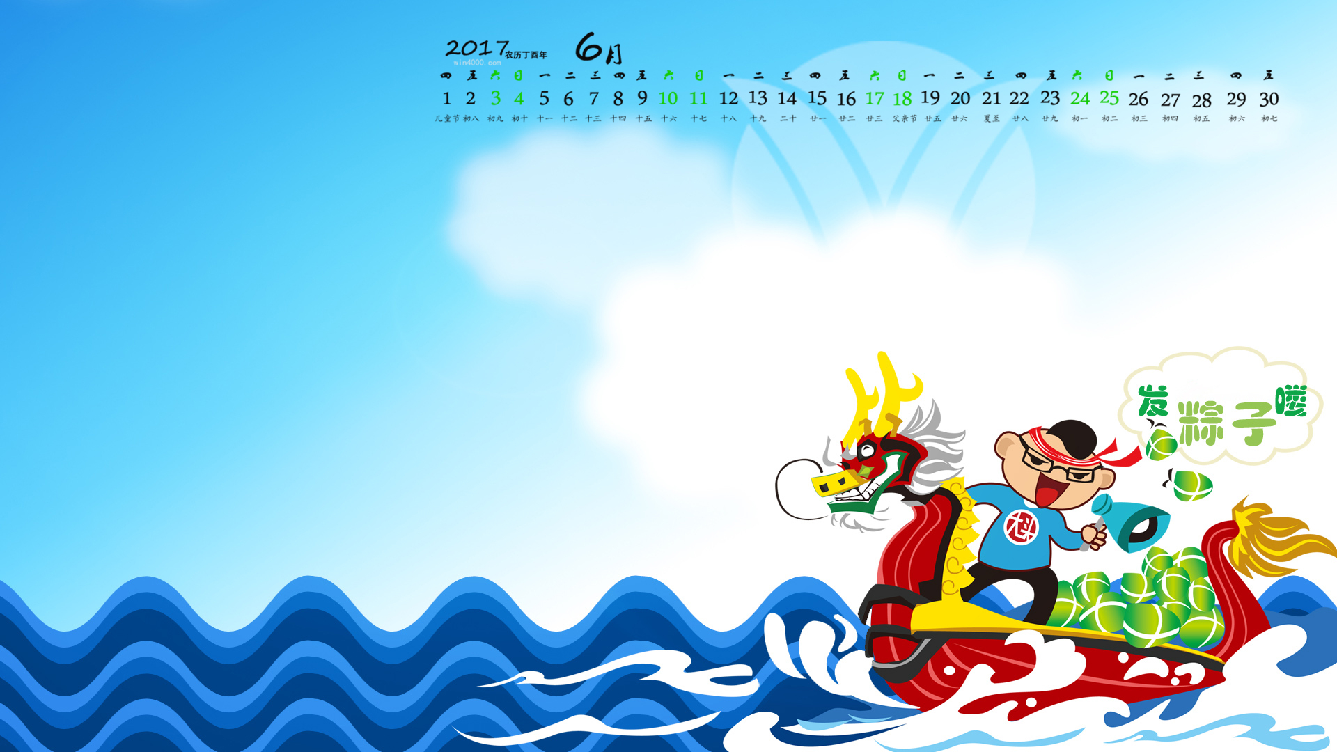 日历表月份打印_6月日历2023日历表_日历表月份代码