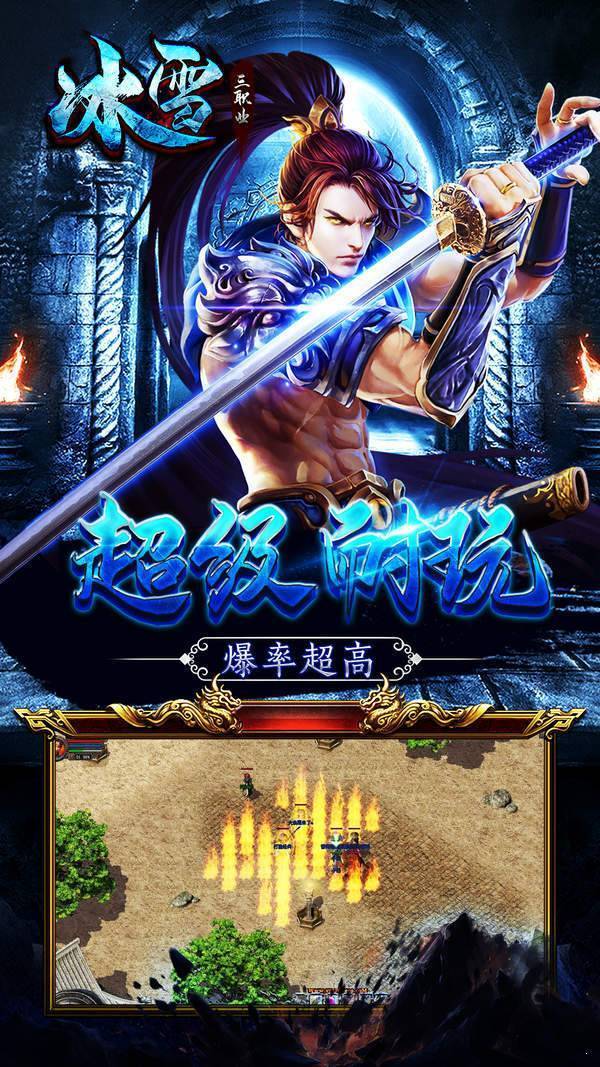 冰雪盘球游戏手机_安卓冰球游戏_手机版冰雪