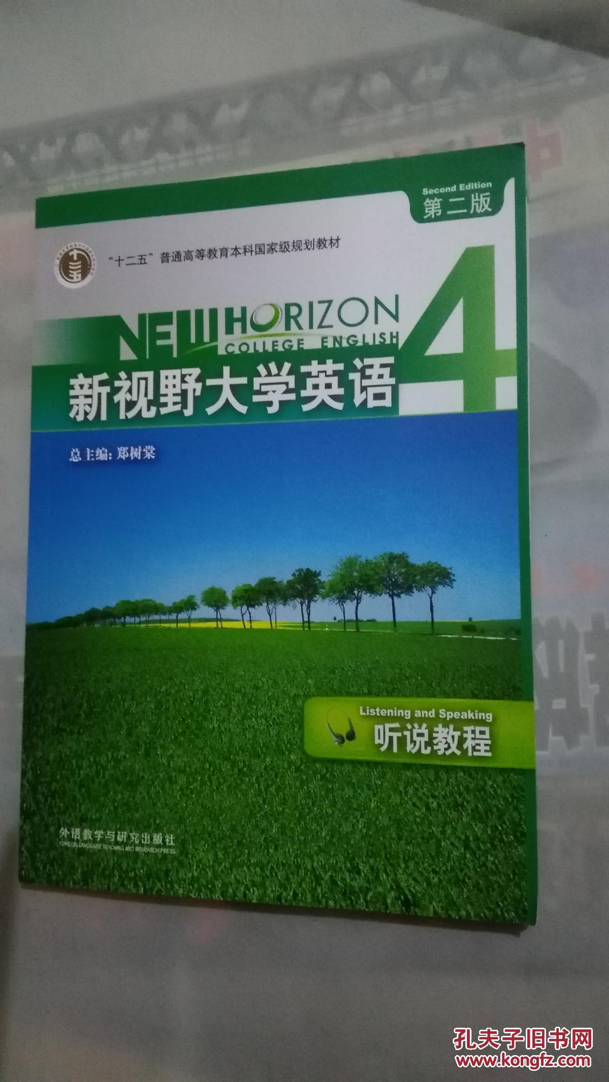 英文空间站_英文空间怎么说_空间英文