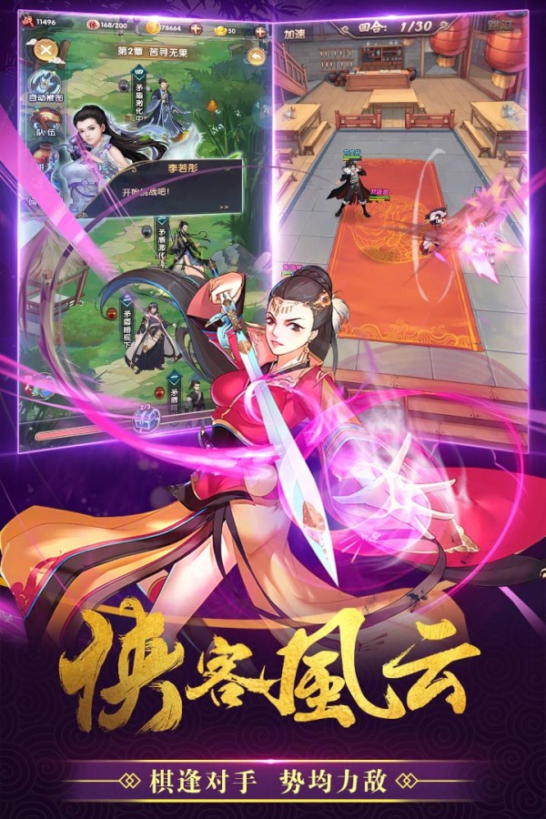 卡牌闯关类手游_卡牌游戏大全_闯关卡牌手机游戏合集下载