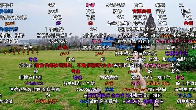 斗鱼直播闭麦在哪里_斗鱼怎么闭麦_斗鱼直播手机游戏怎么闭麦