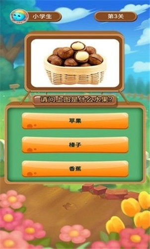 猜谜手机游戏调取数据_猜谜游戏手机_猜谜手机游戏怎么玩