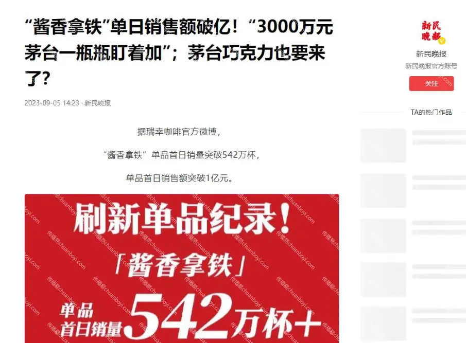 今日头条可信度高吗_今日头条极速版靠谱吗_今日头条平台