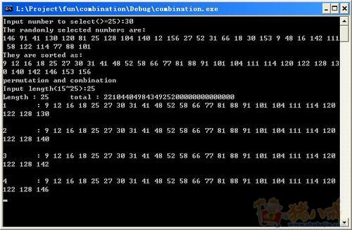 数字排列组合生成器_排列生成器组合数字怎么看_排列生成器组合数字怎么输入