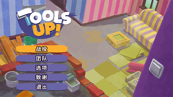 分手游戏手机_分手游戏怎么玩_分手的游戏有哪些