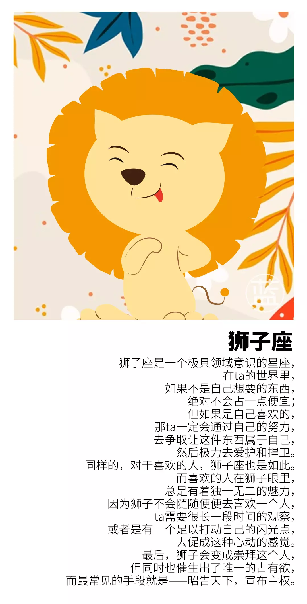 8月4日是什么星座_星座月是什么意思_星座月是阴历