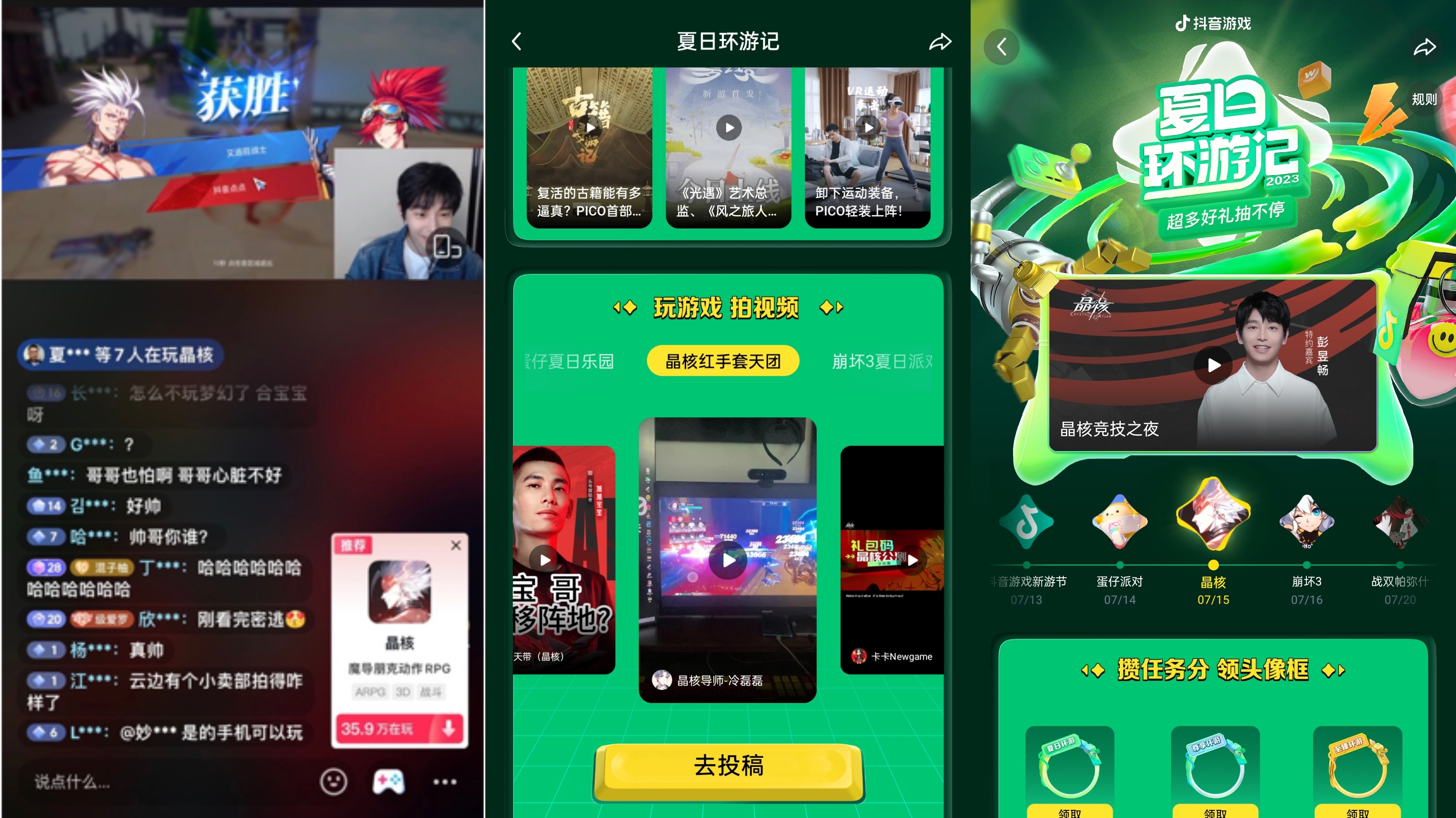 抖音直播打手机游戏用什么平板_抖音用手机直播打游戏吗_抖音直播打手机游戏用哪个软件