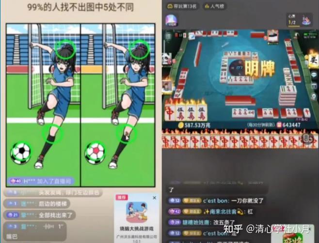 抖音用手机直播打游戏吗_抖音直播打手机游戏用什么平板_抖音直播打手机游戏用哪个软件