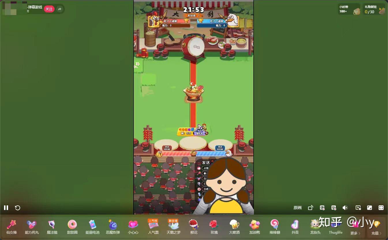 抖音直播打手机游戏用什么平板_抖音直播打手机游戏用哪个软件_抖音用手机直播打游戏吗