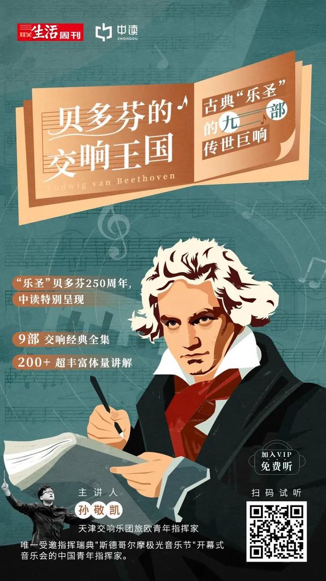 贝多芬的游戏_贝多芬手机游戏有哪些_贝多芬手机游戏