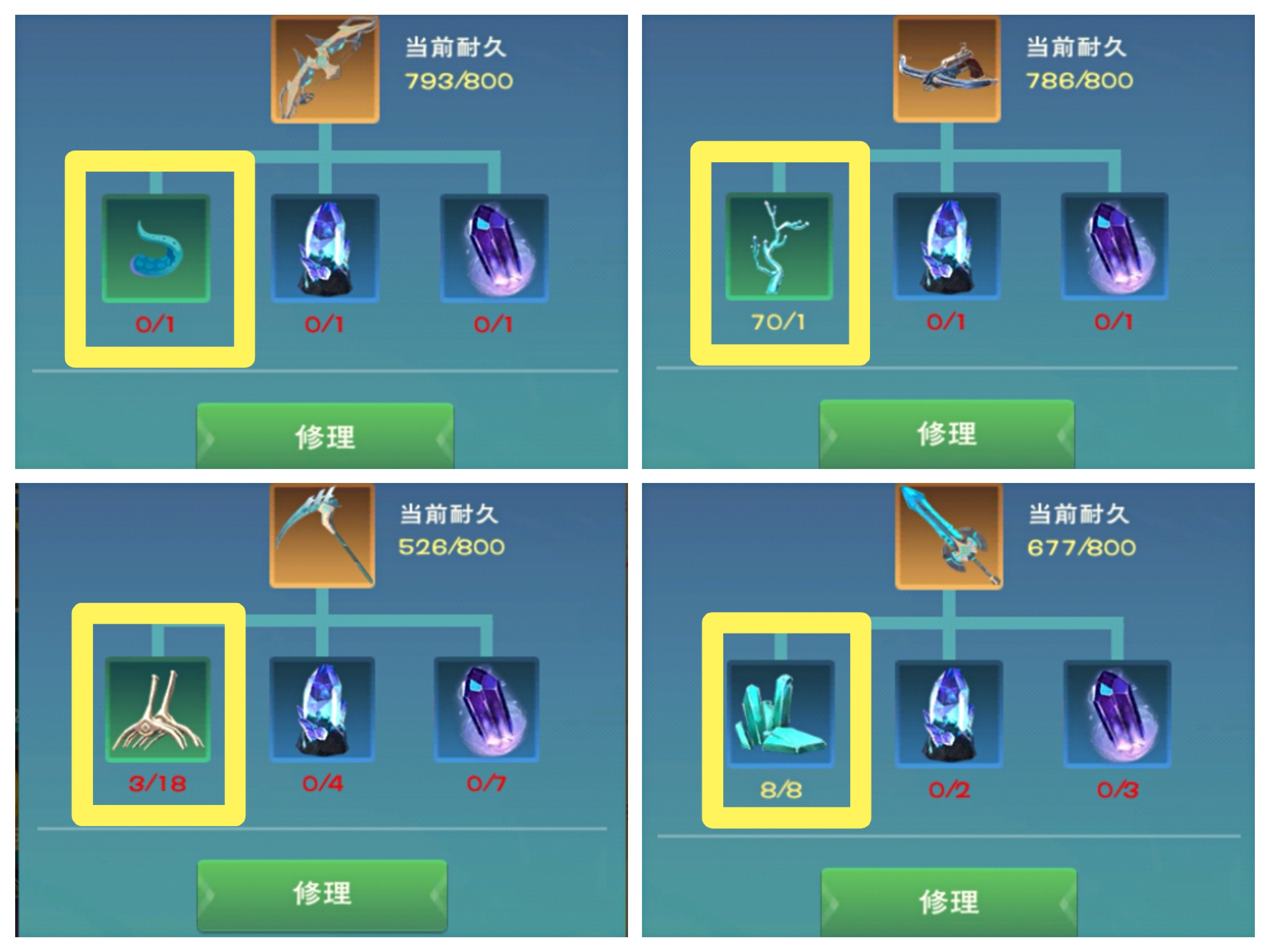 dnf辅助宝珠附魔什么好_dnf辅助装备附魔宝珠有哪些_dnf辅助装备宝珠