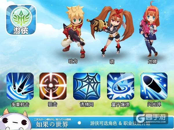 档手机游戏养成_养成系手机游戏_养成类游戏手机版