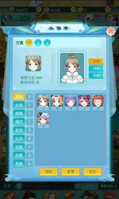 附身妹子游戏有哪些_附身妹子手机游戏_附身女孩子游戏手游视频