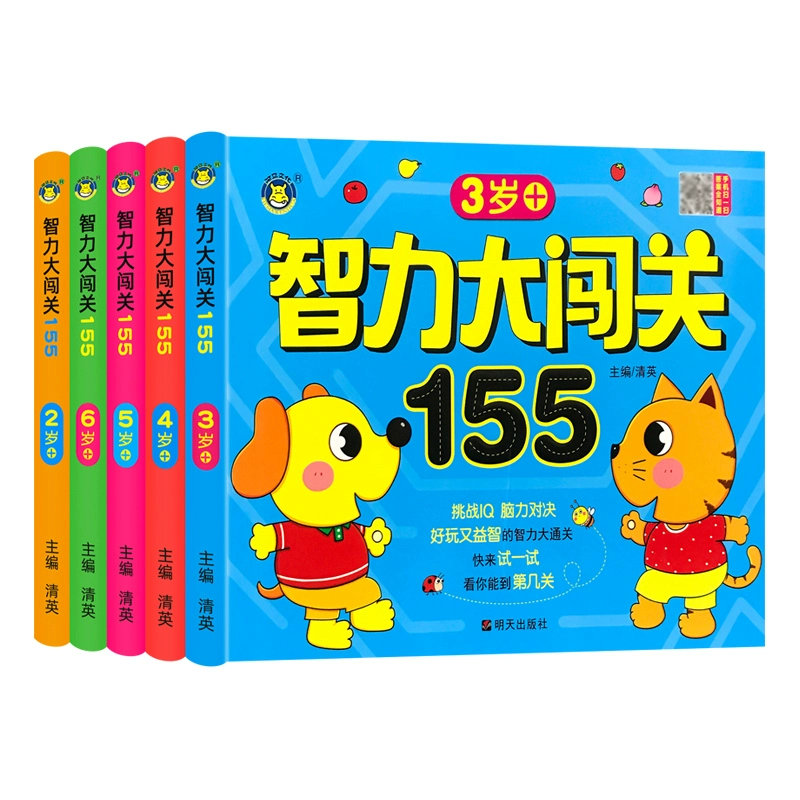 闯关益智手机游戏_闯关益智手机游戏推荐_闯关益智手机游戏有哪些