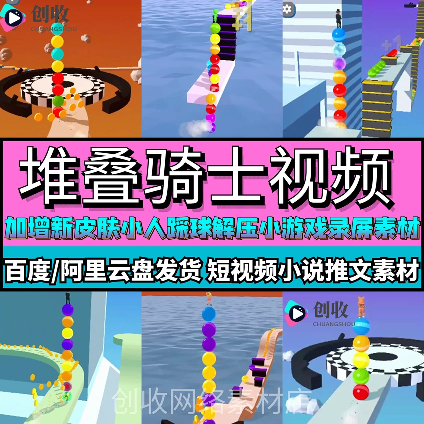 闯关益智手机游戏推荐_闯关益智手机游戏_闯关益智手机游戏有哪些