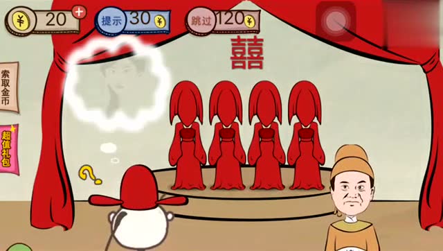 穿越之坑爹游戏同款手机_坑爹的穿越游戏网剧_坑爹的穿越游戏小说视频