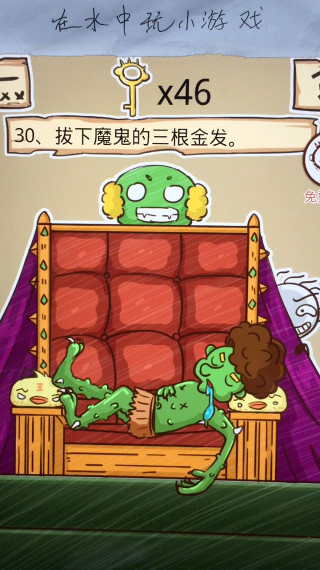 穿越之坑爹游戏同款手机_坑爹的穿越游戏小说视频_坑爹的穿越游戏网剧