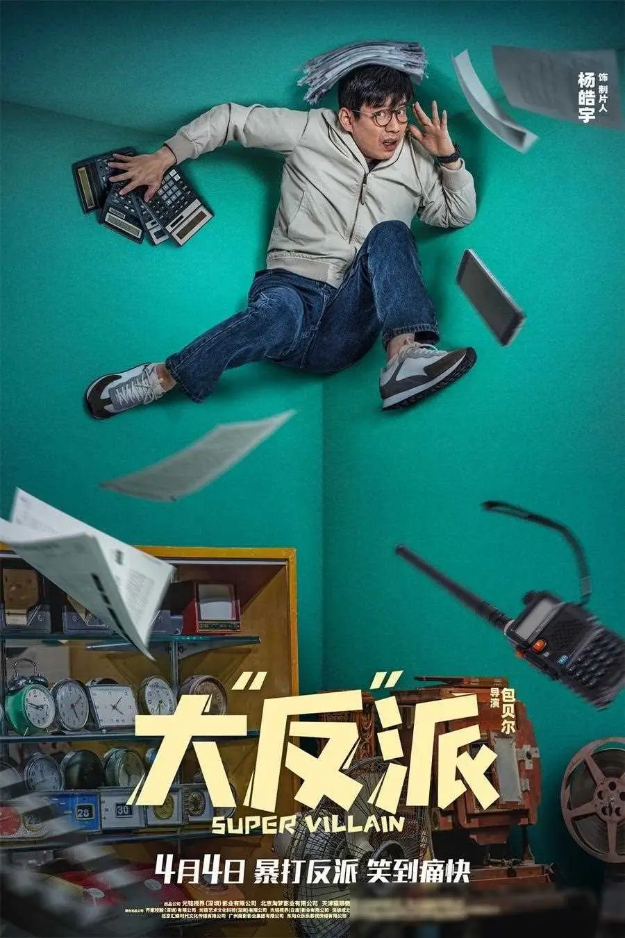 碇真嗣_真嗣碇怎么读_真嗣碇手冲