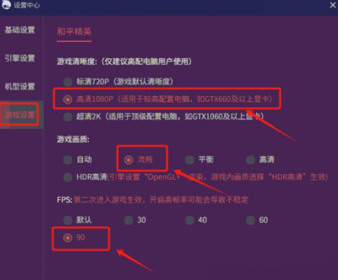 游戏加速打没手机有影响吗_手机玩游戏加速_打游戏手机没有游戏加速