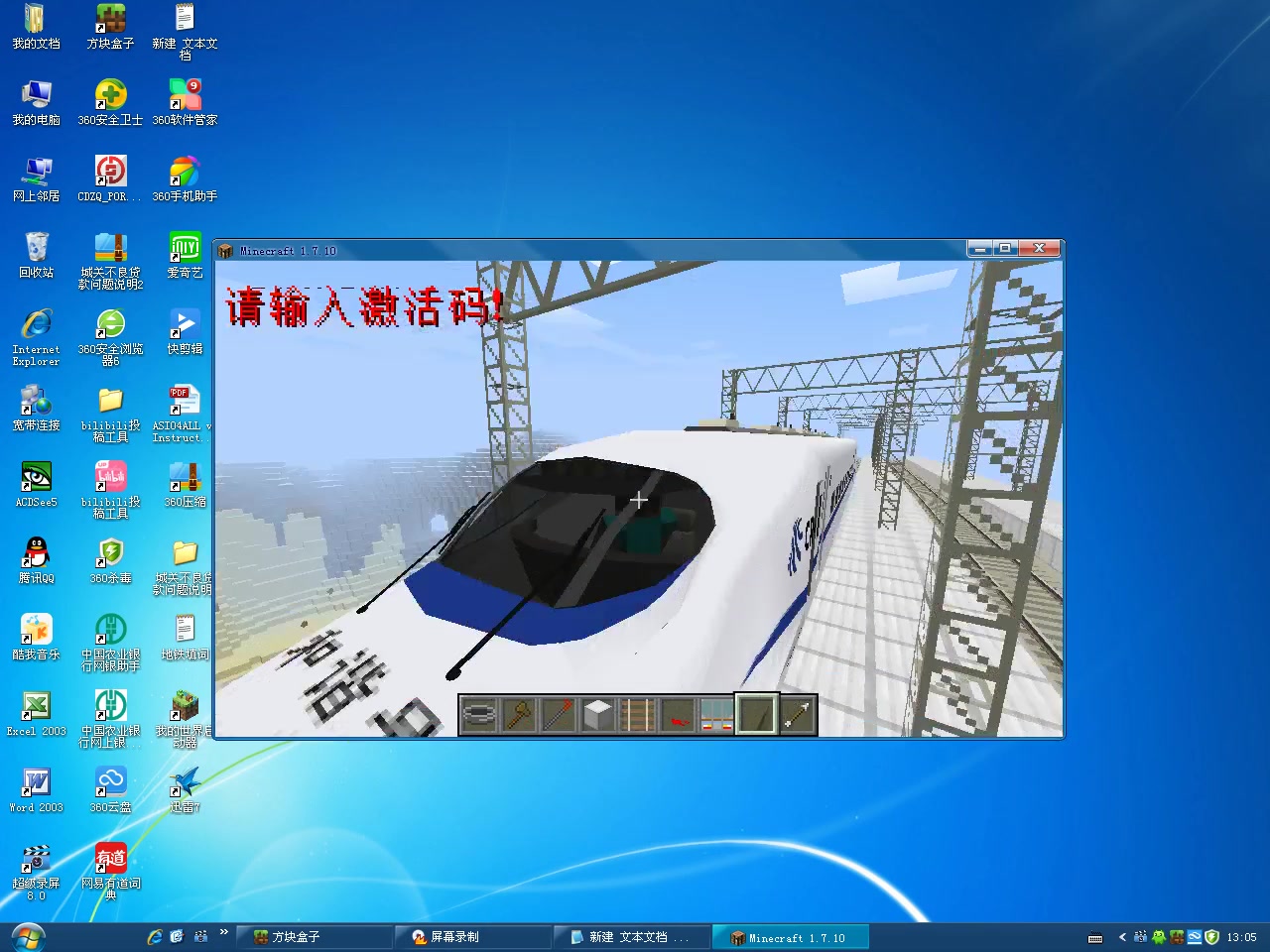 高铁模拟游戏视频_高铁模拟器大全_高铁模拟手机游戏下载免费