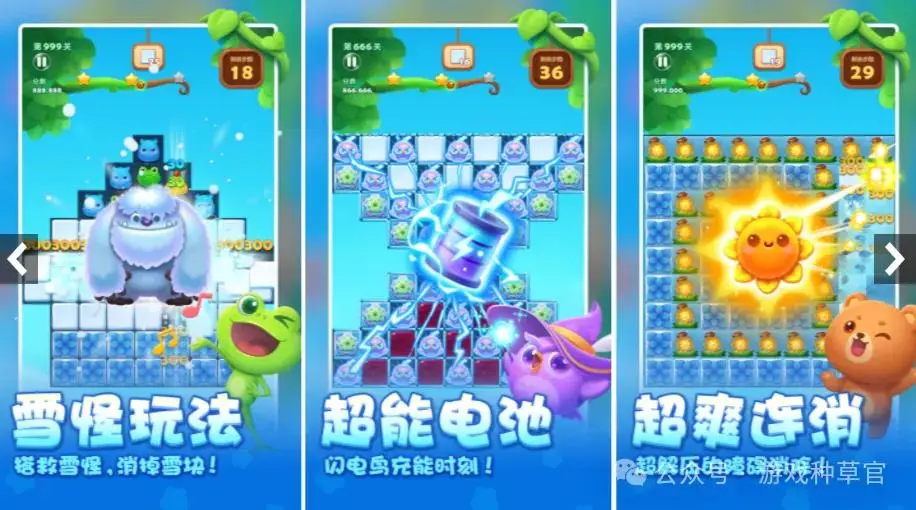 多人不氪金的手机游戏下载_氪金游戏最新_氪金游戏软件
