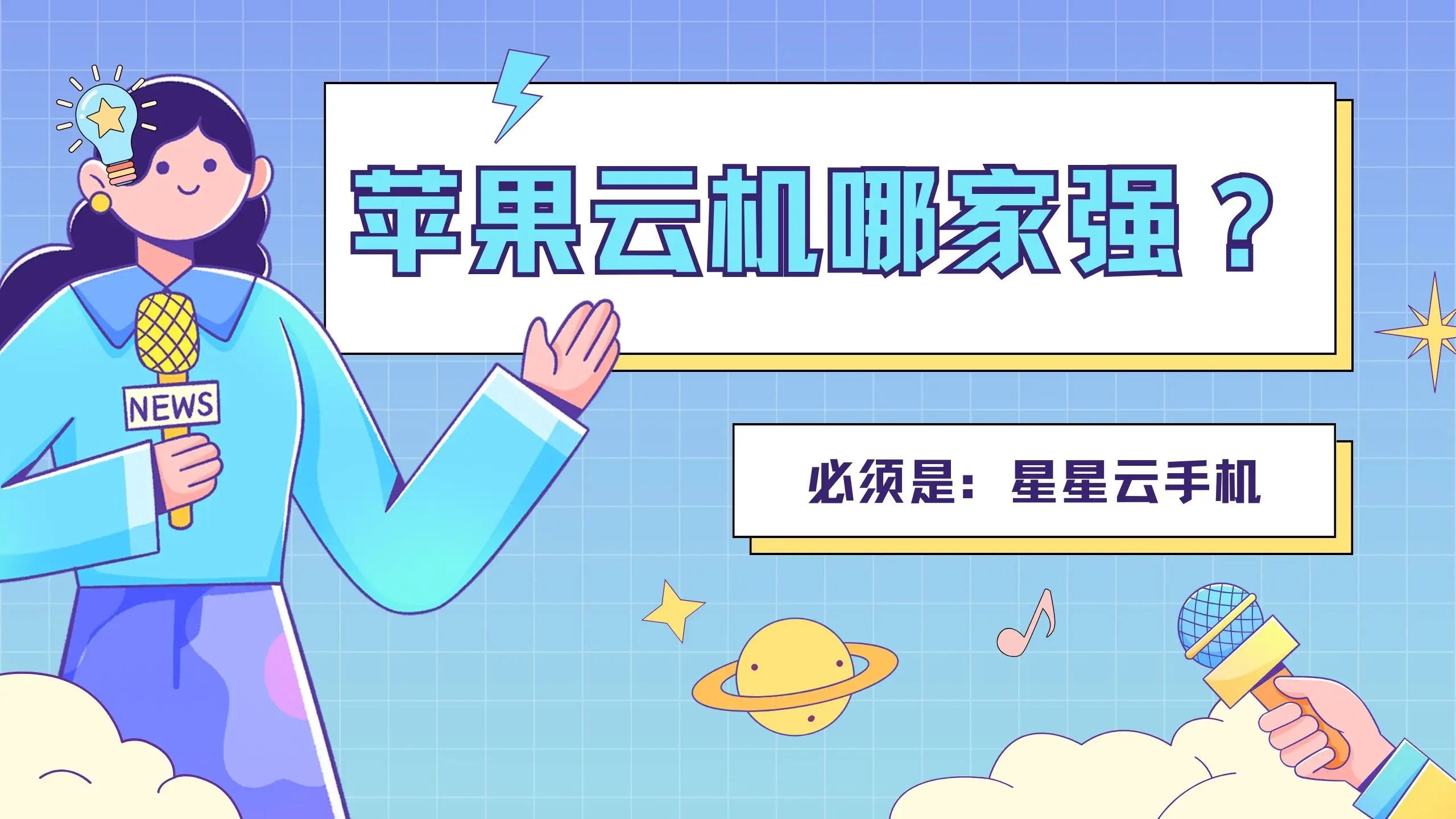 二手游戏卡有什么不好_二手手机游戏卡顿怎么办_卡顿办二手手机游戏会封号吗