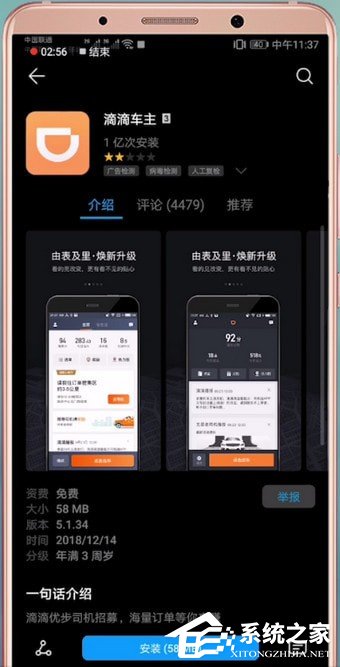 滴滴出行找不到滴滴支付-滴滴支付失踪问题引发用户困扰，如何解决？