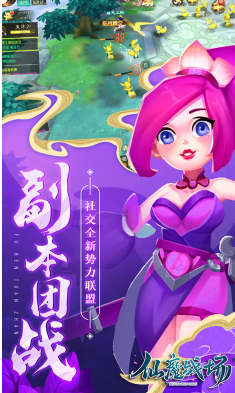 大内存枪战手机游戏下载-探索大内存枪战手机游戏：战场体验与下载方法详解