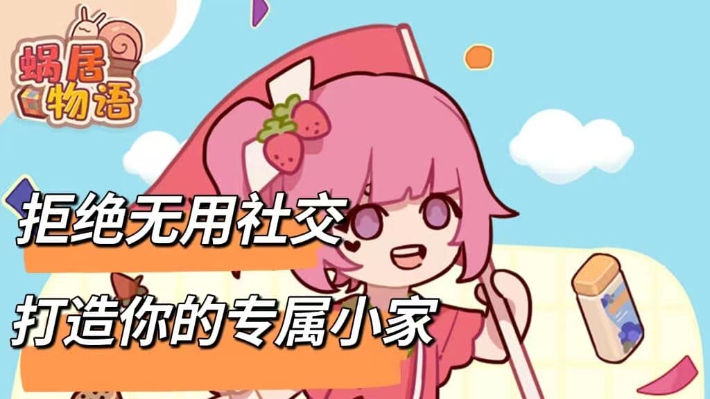 隐藏手机游戏的软件_yoord手机隐藏游戏_隐藏手机游戏的方法