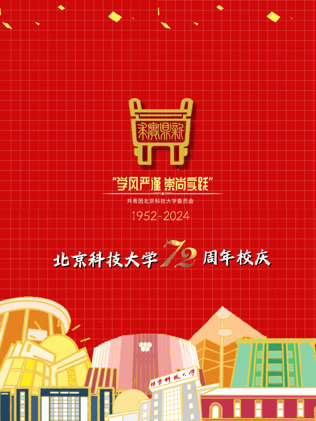 澄空学园的名字出自哪一款游戏_澄空学园出自哪款游戏_澄空学园