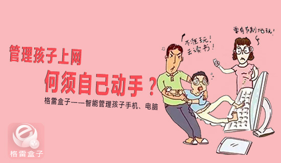 手机游戏给我_手机购买的游戏可以传给别人吗_把手机交给游戏