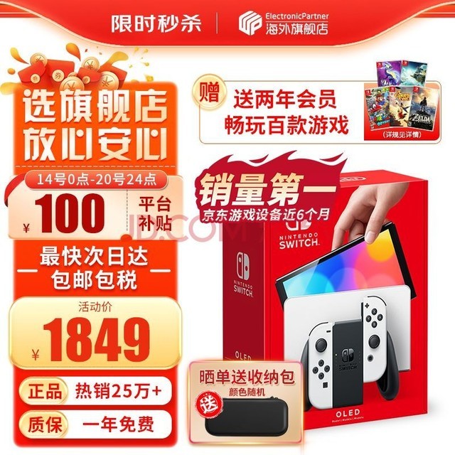 触屏的游戏_触屏手机可以当游戏机_可以触屏的游戏机