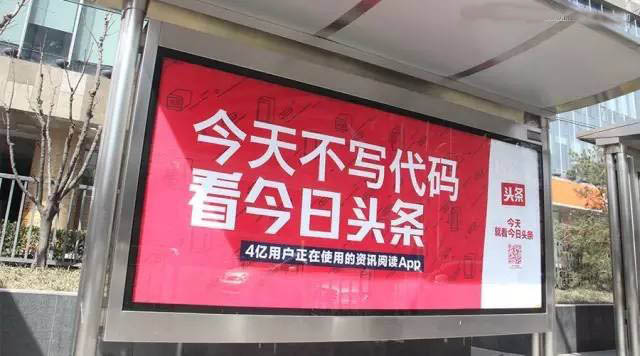 今日头条可信度高吗_今日头条极速版靠谱吗_今日头条的可信度高不高