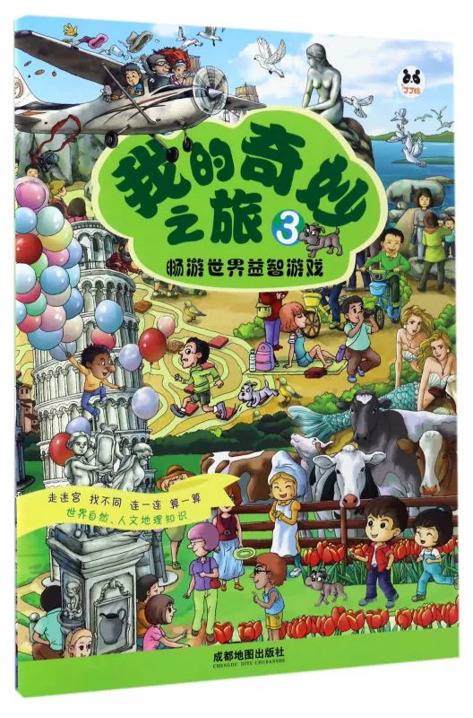 主攻游戏的手机_bl主攻游戏手机下载_主攻类的游戏