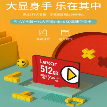 内存卡能玩游戏吗_带内存卡的手机怎么玩游戏_内存卡玩带手机游戏有影响吗