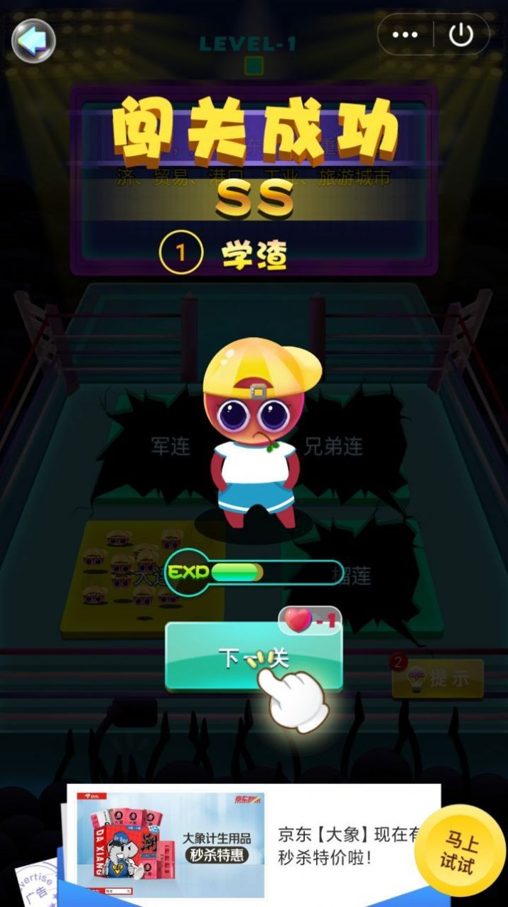 玩手机游戏眼睛突然变模糊了_各种玩手机游戏_玩手机游戏的危害