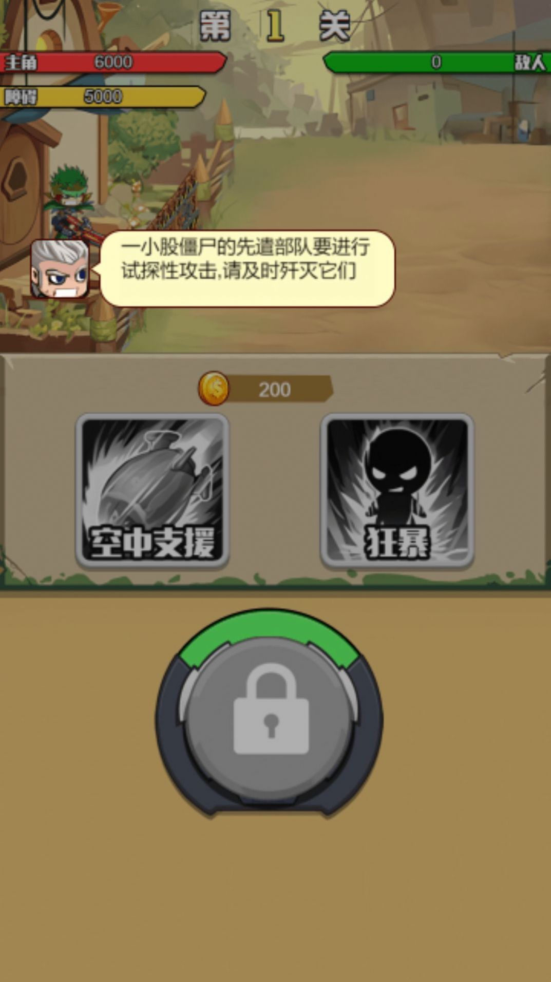 粉碎游戏无限金币中文版_粉碎手机游戏_粉碎游戏怎么玩