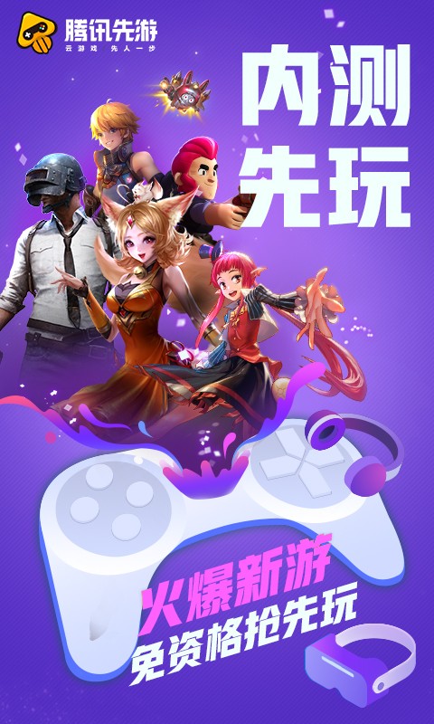 start云游戏手机连接_云游戏怎么联网_云游戏怎么连手柄