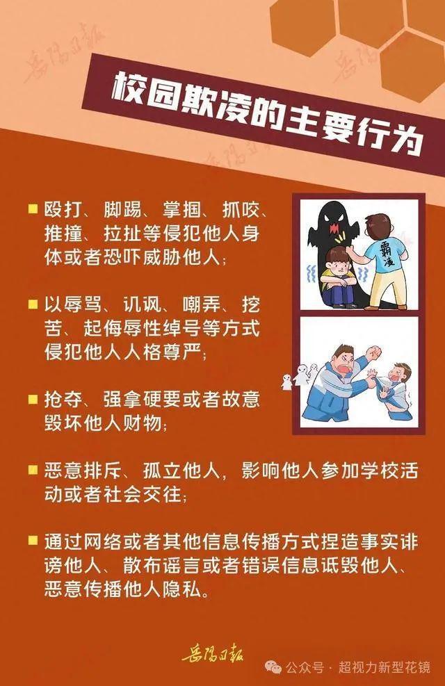 bully游戏手机_手机游戏不联网的单机游戏_手机游戏部落