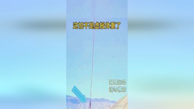 蹦极手机游戏视频_蹦极的手机游戏_蹦极手机游戏怎么玩