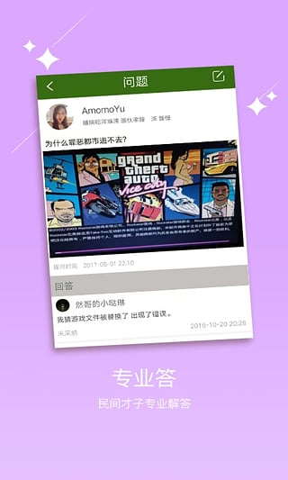 很像侠盗飞车的手游_跟侠盗飞车很像的手机游戏_盗侠飞车手游下载