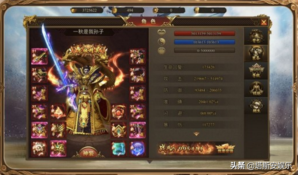 封神游戏手柄下载手机版_风神智能游戏手柄_封神榜手柄游戏