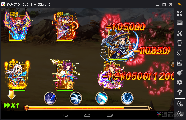 封神榜手柄游戏_封神游戏手柄下载手机版_风神智能游戏手柄