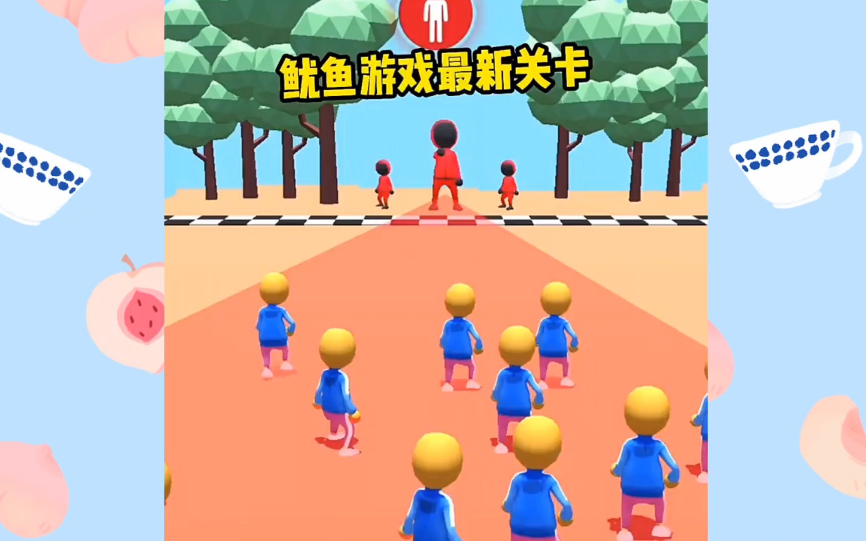 123 木头人游戏手机版_最近最火的木头人游戏_木头人游戏的视频