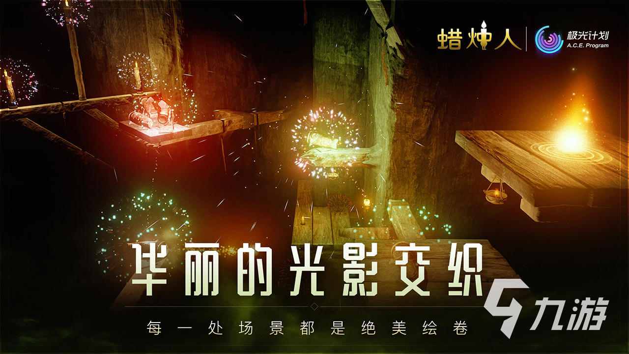 画质风景好的手游_画质特别好的风景手机游戏_高画质风景游戏手机版