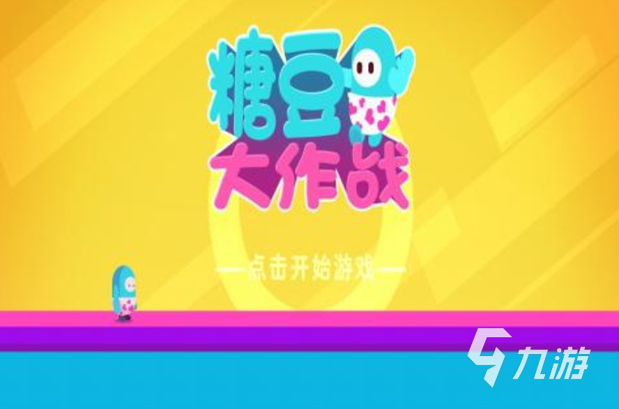 人物很好看的手游_多人游戏好看又好玩的手机_好看的手机游戏
