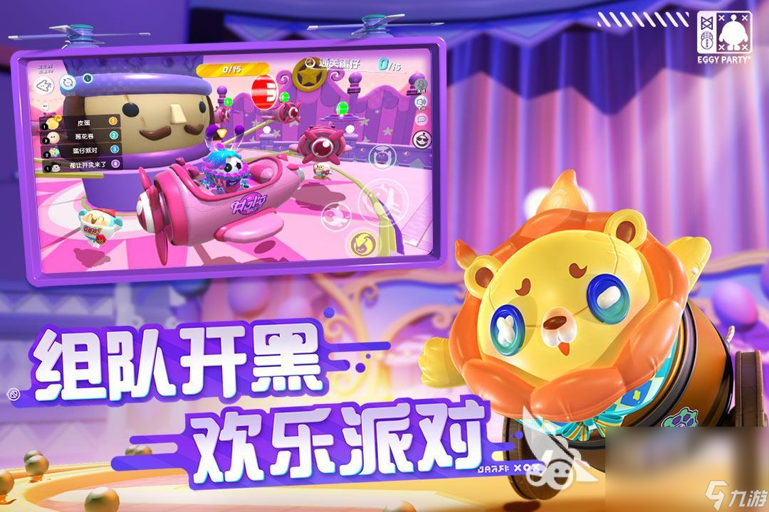 人物很好看的手游_多人游戏好看又好玩的手机_好看的手机游戏